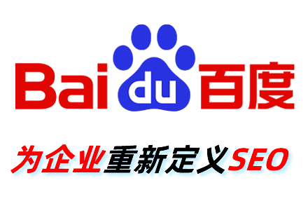 seo技术培训